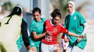 رد قاسٍ.. الأهلي يكتسح المصري بخماسية ويعود لسكة الانتصارات في دوري السيدات 1